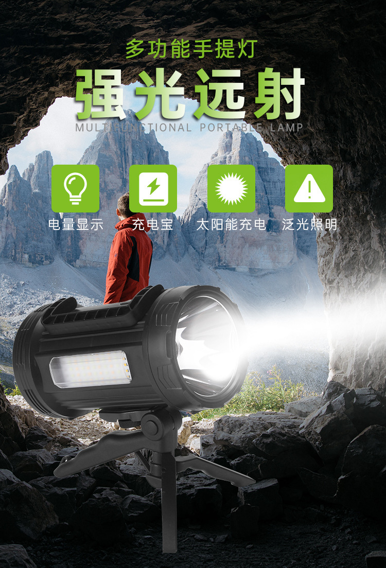 TY-852户外多功能照明灯便携LED手提太阳能手电筒露营强光照明灯详情1
