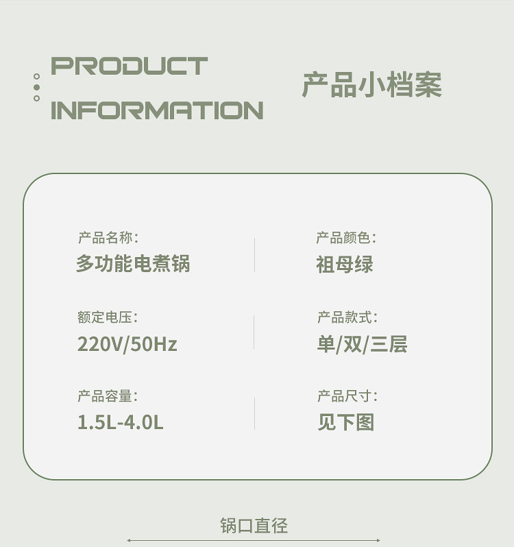 厂家直销多用电火锅不粘电热锅宿舍多功能电煮锅电蒸锅家用电炒锅详情26