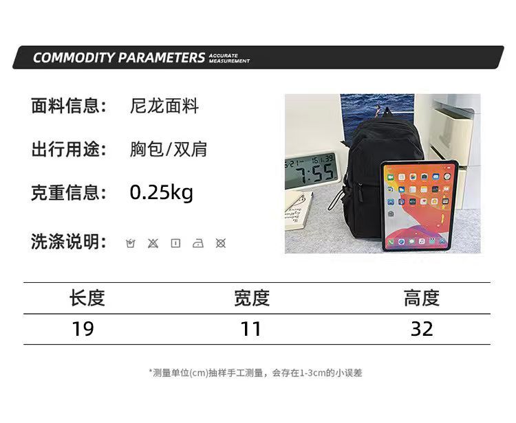 新款多功能防泼水双肩胸包男女轻便出游小背包男士户外登山斜挎包详情6