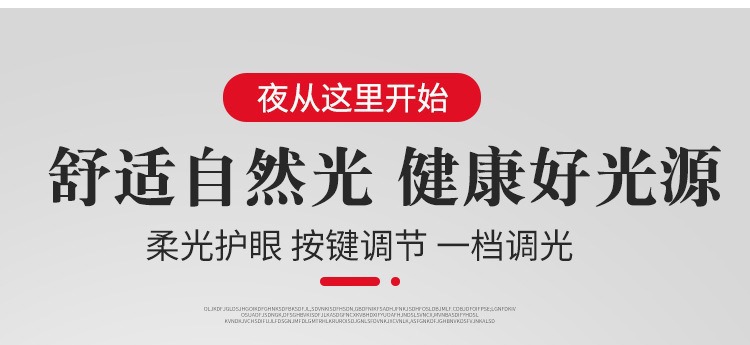 LED护眼学习夹子台灯 美甲美容自拍直播补光灯学生宿舍夹子灯批发详情1