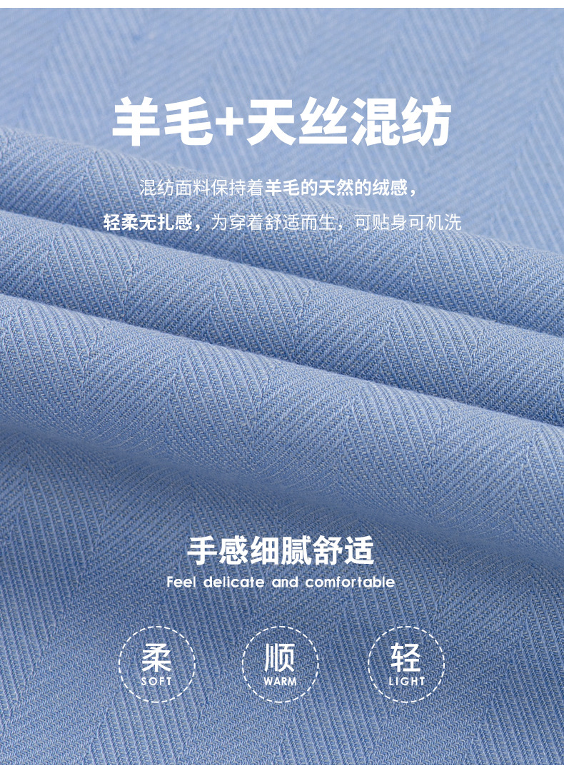 春季羊毛衬衫男长袖商务休闲抗皱免烫透气高档易打理纯色衬衣详情3