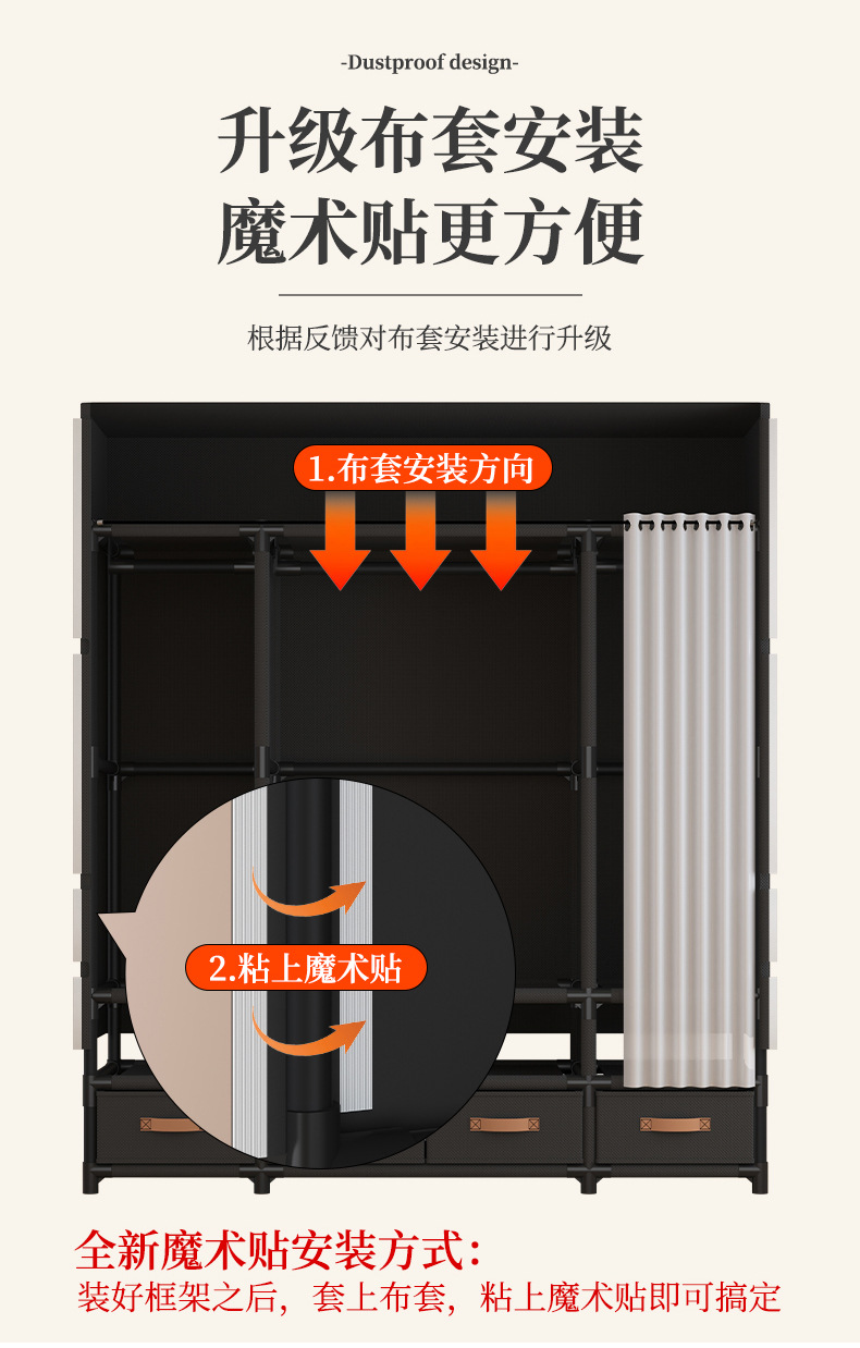 日式简易衣柜家用卧室多层布衣柜带抽屉【大量现货，欢迎议价】详情8