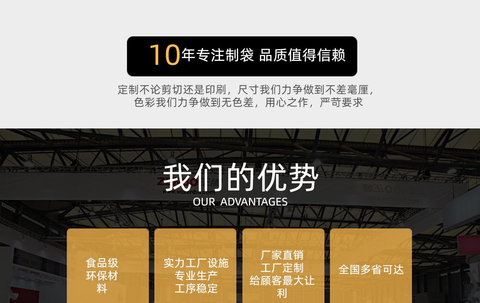 opp自黏袋平口透明服装一次性塑料薄膜自封包装0pp自粘袋子批发详情4