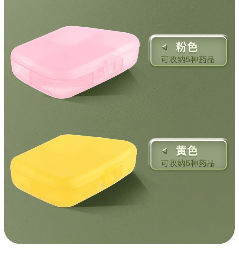 The new 5-compartment small medicine box, pill box, portable tablet packaging and storage box, shaker cup accessory can be printed with logo pic 6