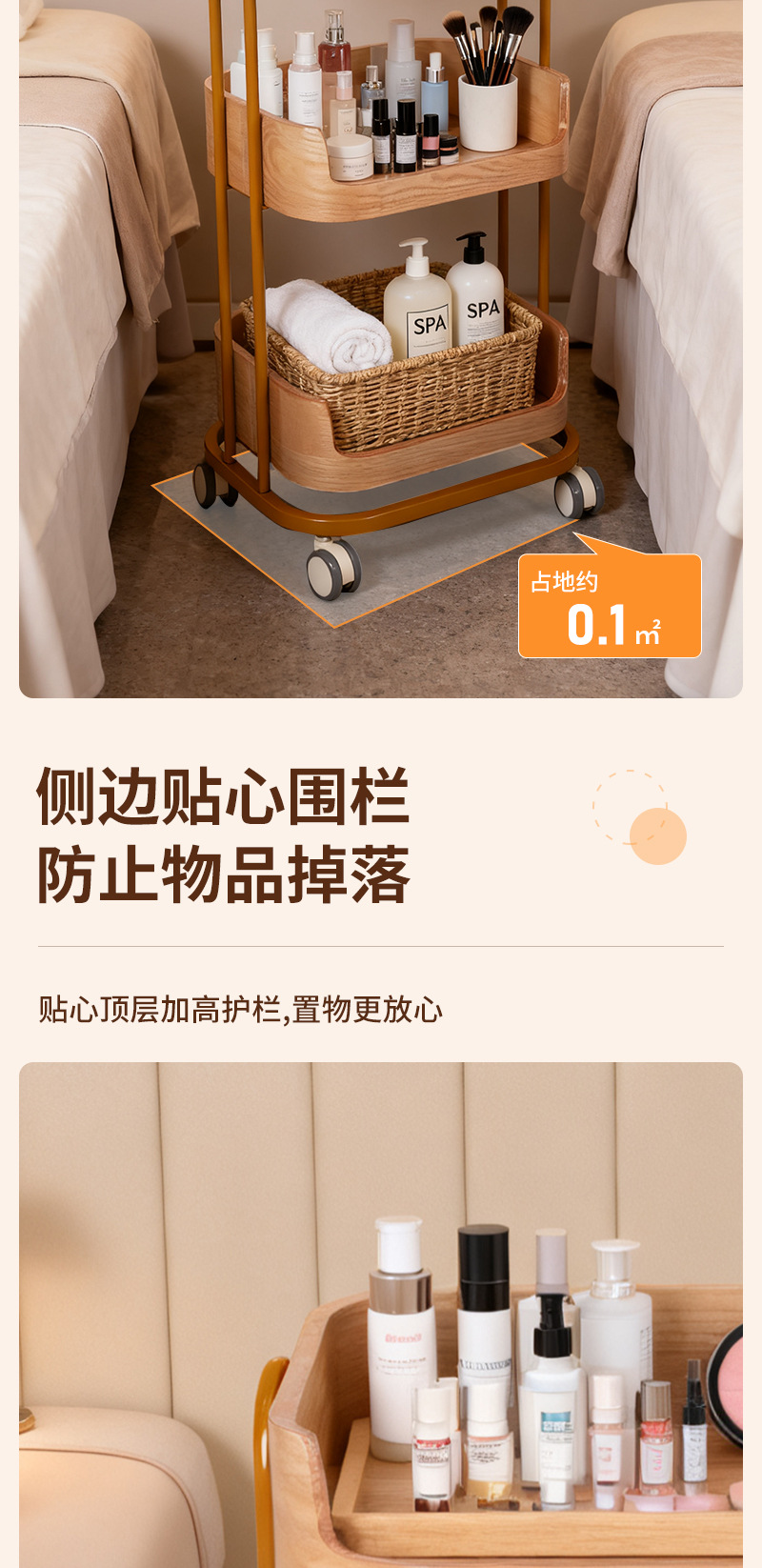 美容院实木推车SPA会所手推车皮肤管理美甲美发置物架可移动详情5