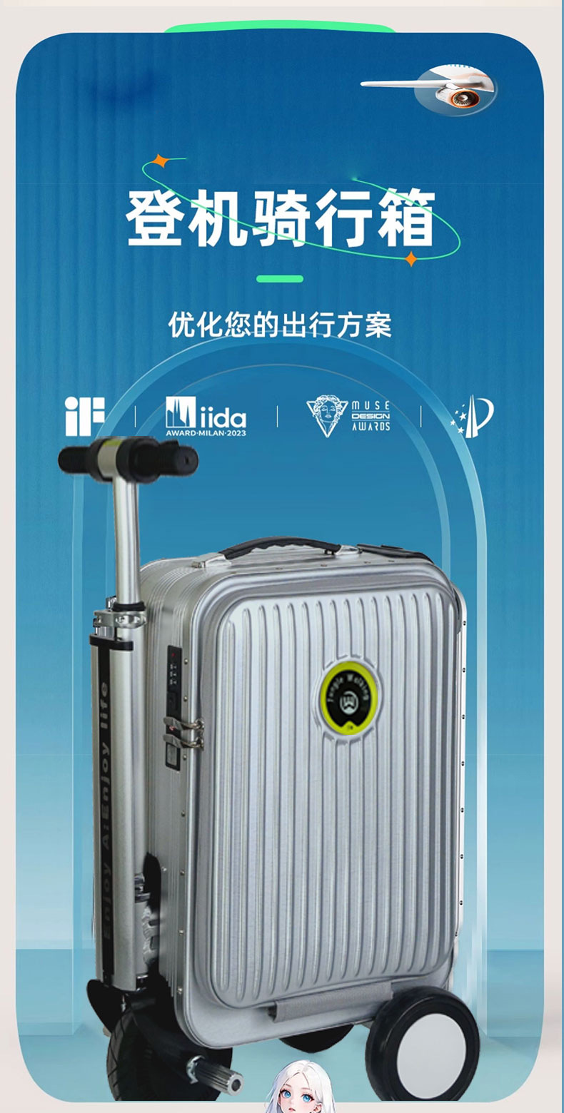 The electric suitcase can be ridden. In 2025, the travel suitcase has an ultra-long battery life. It is a 20-inch carry-on suitcase, a combination suitcase and a handle suitcase pic 11