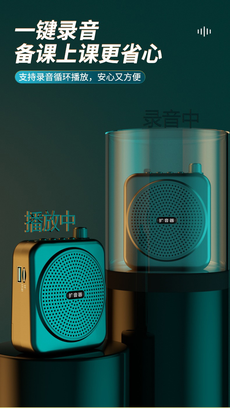 Little Bee loudspeaker, teacher waist-mounted wired headset player, Tour guide lecture, high-volume loudspeaker pic 12