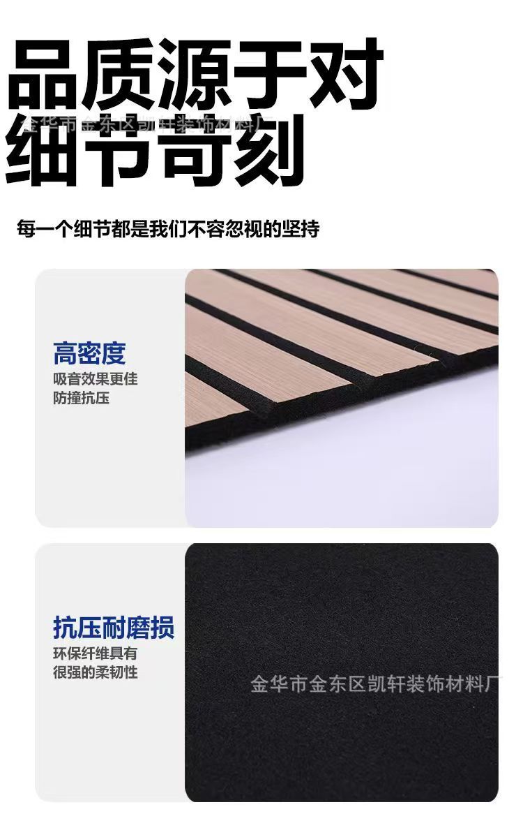 格栅吸音板隔音板神器木条墙体录音棚卧室家用墙面装饰超强消音棉详情8