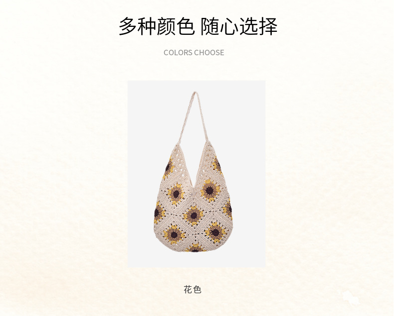 跨境女包棉线花朵草编包百搭包包手工编织包手提大容量单肩包女详情2