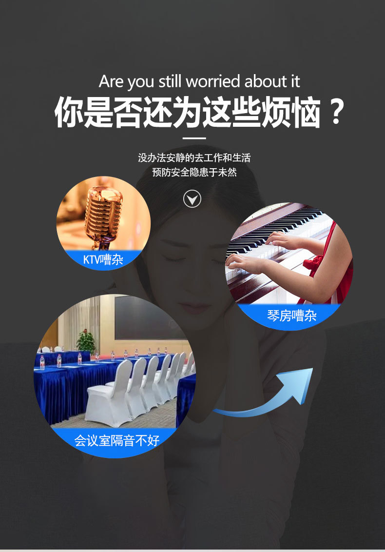 隔音棉墙体吸音绵室内直播间鼓房录音棚ktv金字塔消音吸音棉材料详情3