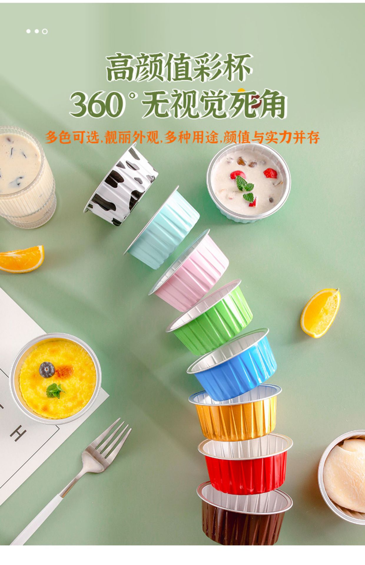 烘焙蛋挞小碗空气炸锅锡纸盒家用烧烤锡纸杯鸡蛋铝箔碗一次性餐盒详情3