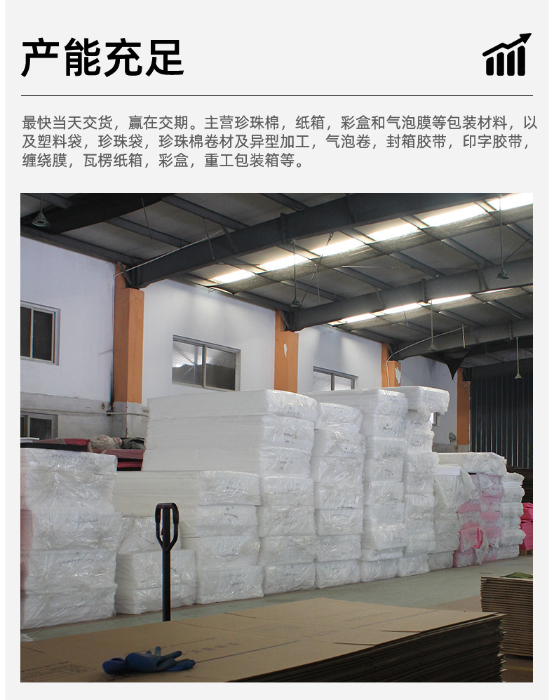 Pearl cotton round inner support, high-density packaging base, honey chili sauce packaging box, foam bottom support, bottle glass pic 8
