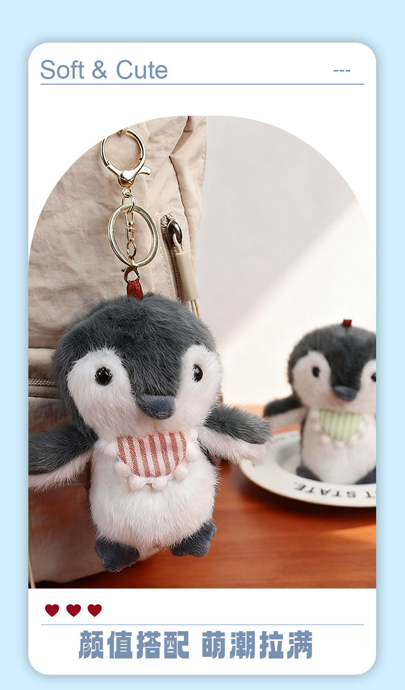 可爱企鹅毛绒公仔小玩偶钥匙扣环圈书包挂件礼物品高级感地推实用详情5