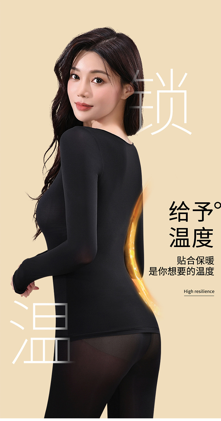 玻尿酸肌底衣保暖长袖长裤发热美肤衣秋衣秋裤高弹打底保暖套装女详情10