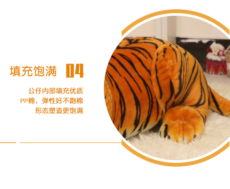 厂家批发老虎毛绒玩具东北虎玩偶梅花鹿安抚抱枕布娃娃跨境出口详情19