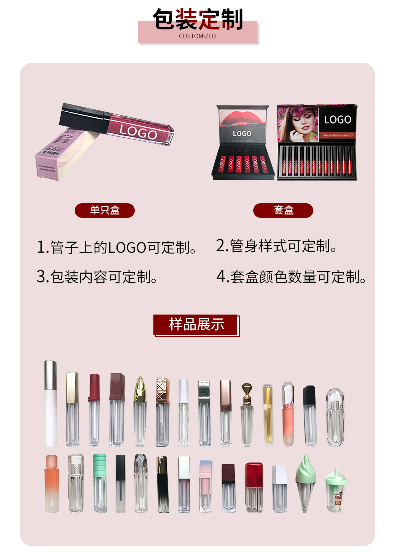 金色管子唇彩唇釉持久不脱色单支装套装哑光唇釉唇部彩妆工厂现货详情6