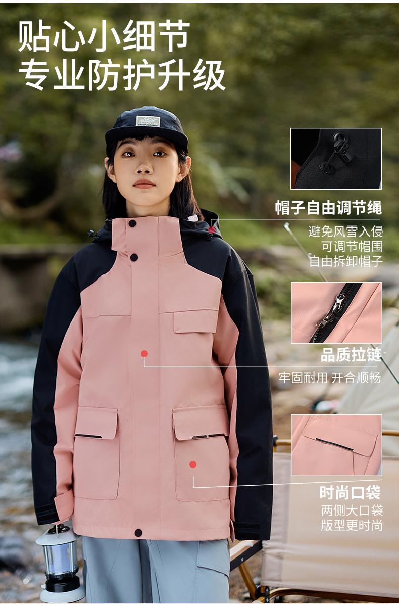 户外冲锋衣男女三合一秋冬连帽登山服可印花高品质男冲锋衣详情9