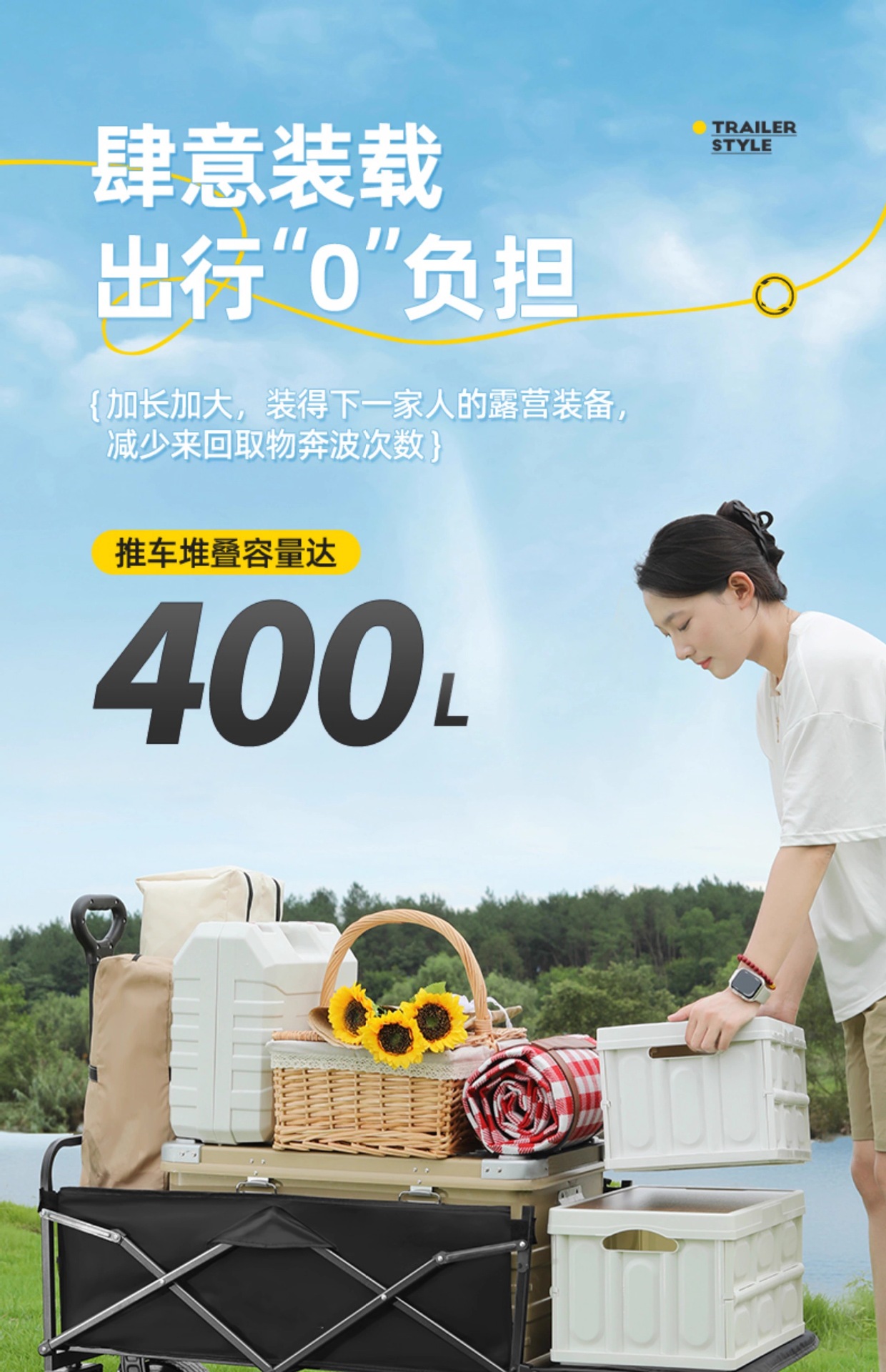 露营车户外用品可折叠便携式野餐露营小推车儿童可躺金属旅行批发详情3