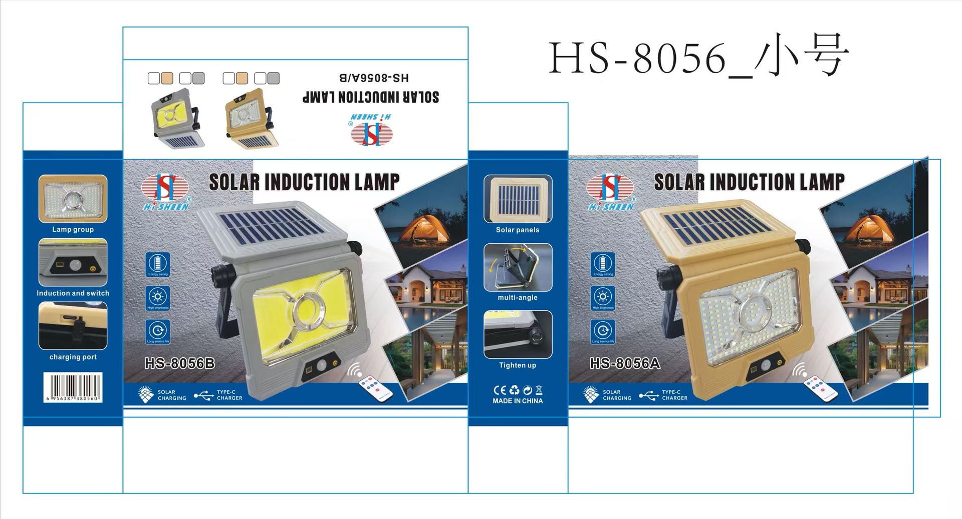 Solar garden lamps, solar panel street lamps, rainproof and waterproof lighting, energy-saving rechargeable outdoor garden lamps pic 1