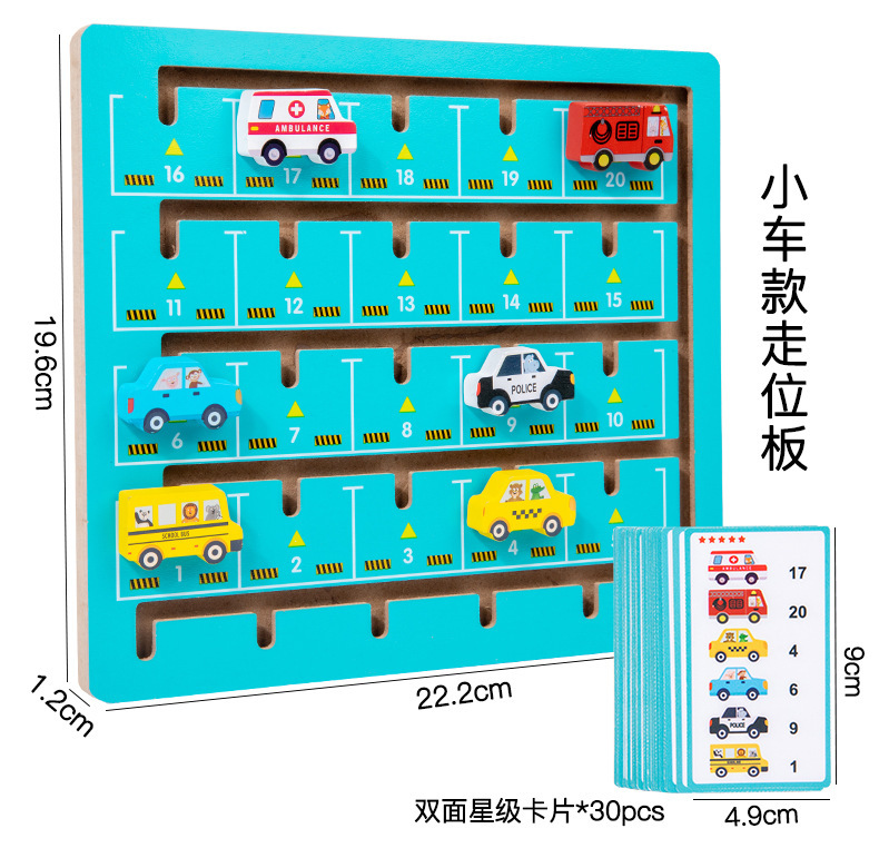 Children's track walking maze Toy 2, a wooden brain-stimulating logical thinking and concentration training game for parents and children aged 1-3 pic 24