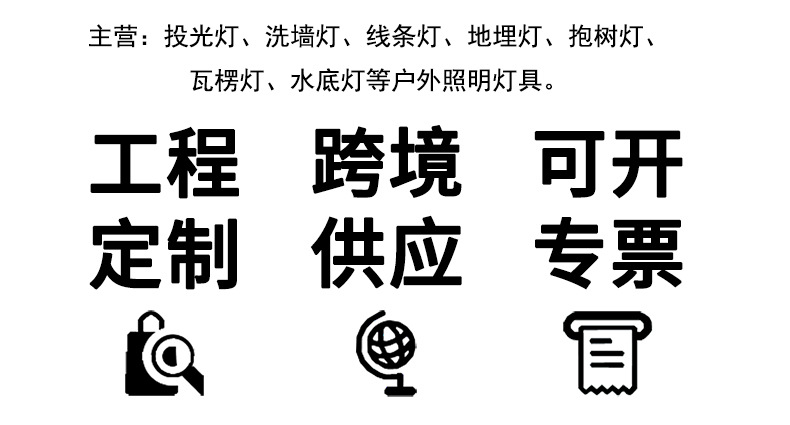 新款LED抱树灯户外防水环形射灯景观投光灯公园绿化亮化12W照树灯详情3