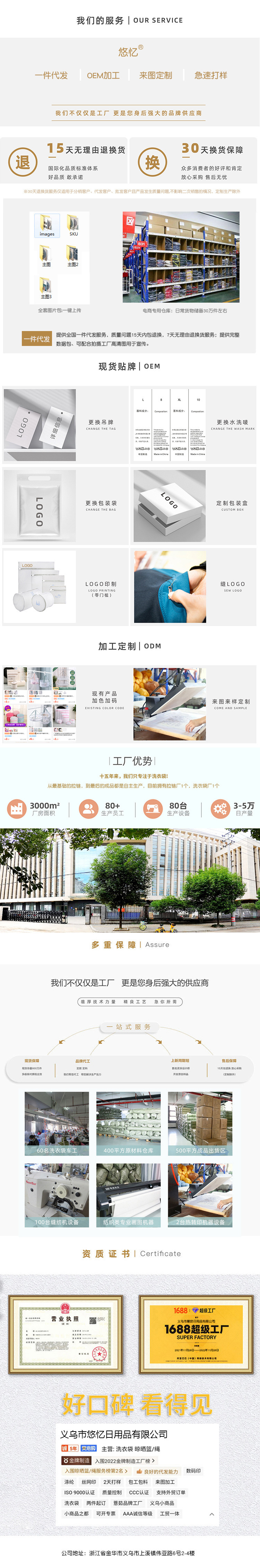 Youyi Factory supplies wholesale of sandwich embroidery underwear washing net bags, special anti-deformation bra washing bags for washing machines pic 34