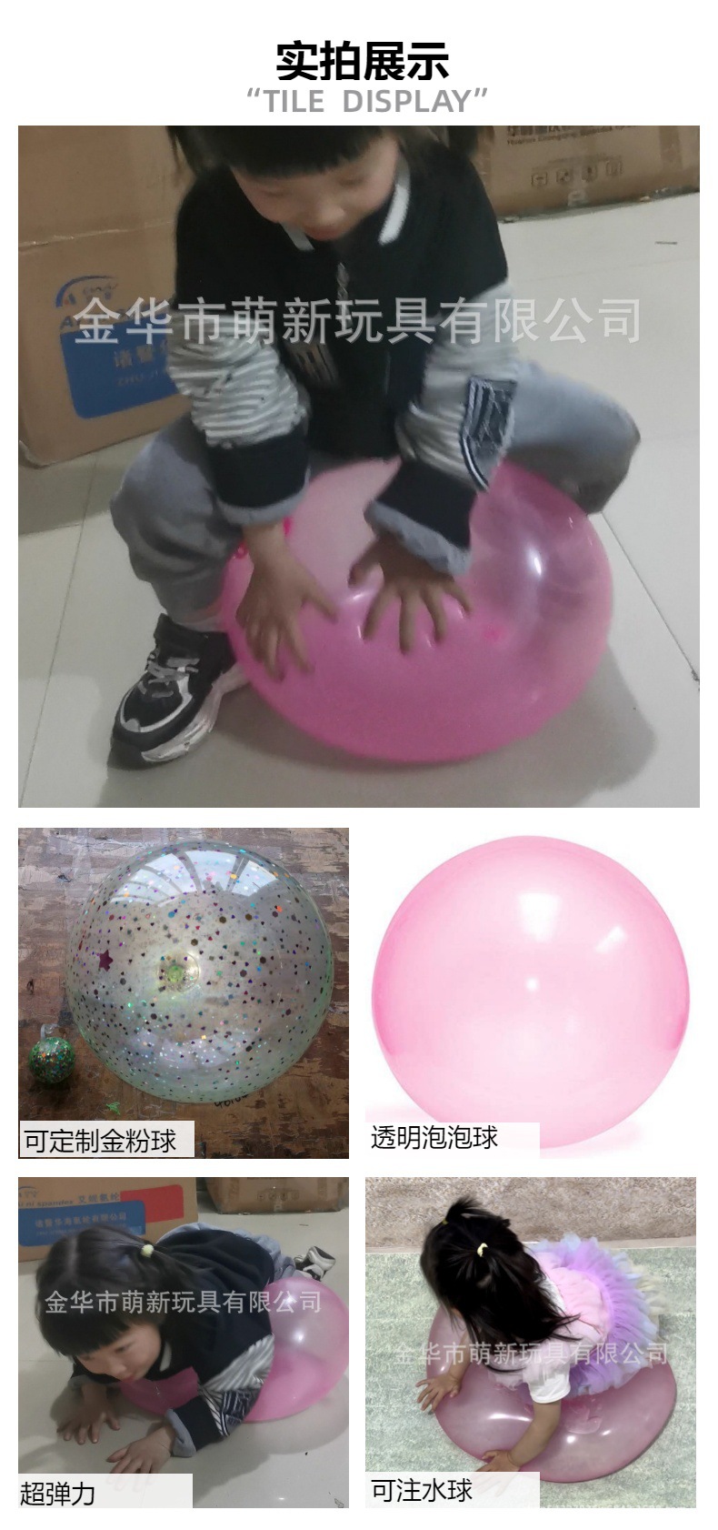 跨境专供bubble ball夏季注水透明泡泡球TPR吹气球儿童超大热销球详情4