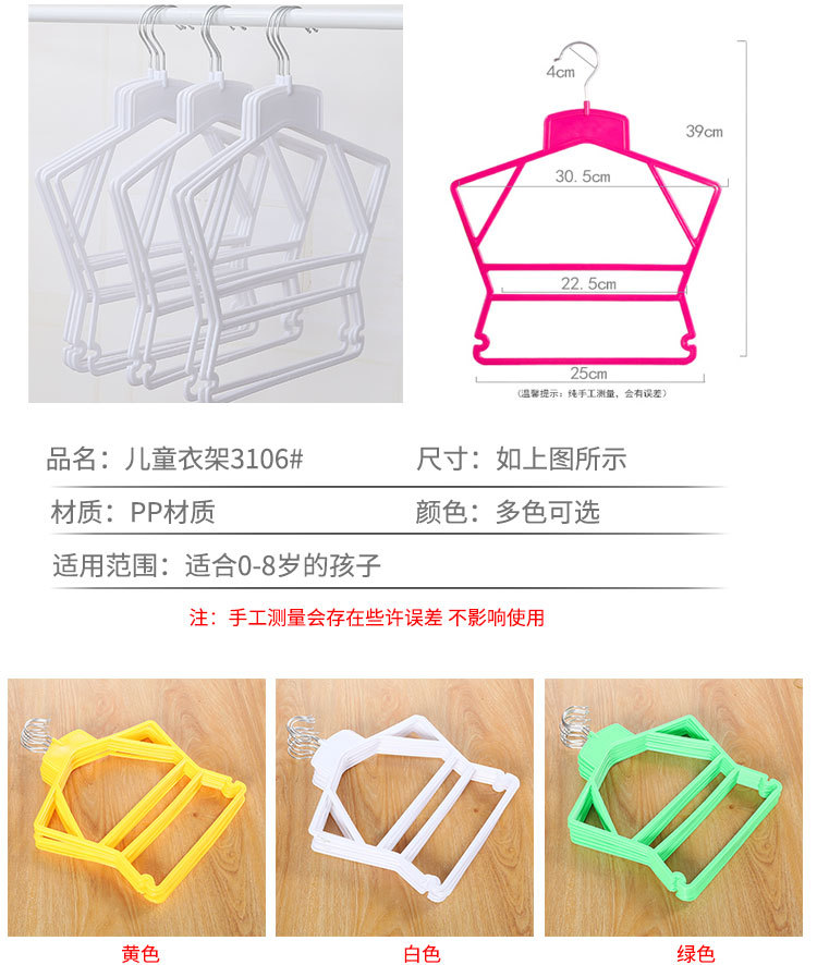 儿童连体衣架 儿童连体衣架 透气柔软防滑设计加厚款详情9