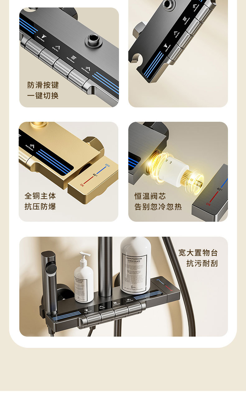 IOIO枪灰卫浴花洒全套全铜冷热白色家用卫生间淋浴套装恒温花洒详情3