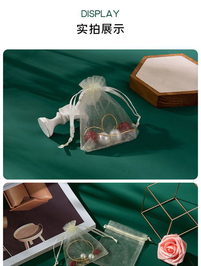 Wholesale of plain and transparent organ-mesh gauze bags, drawn-end jewelry, packaging gifts, and wedding candy bags pic 5
