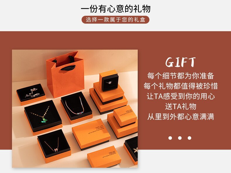 绿粉色饰品包装盒天地盖首饰收纳纸盒戒指耳钉手镯项链礼品包装盒详情3