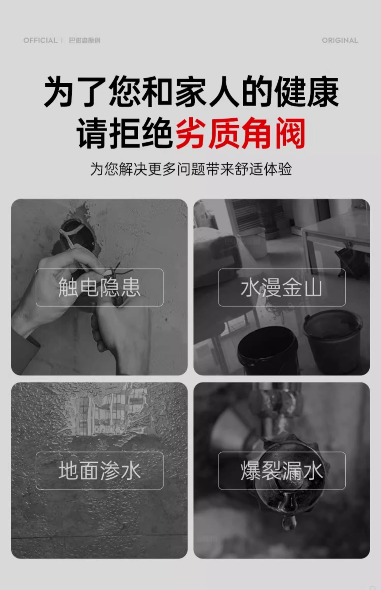 全铜卫浴角阀三角阀冷热水通用阀门开关4分水阀三角阀分水器加厚详情8