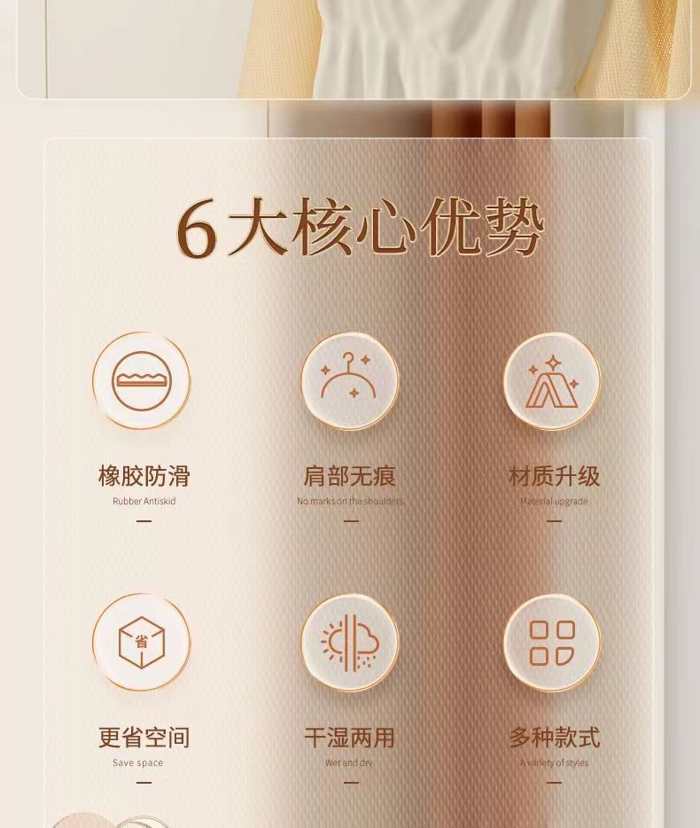 衣架无痕防滑家用防肩角塑料晾晒衣服架子干湿两用衣挂阳台衣撑子详情11