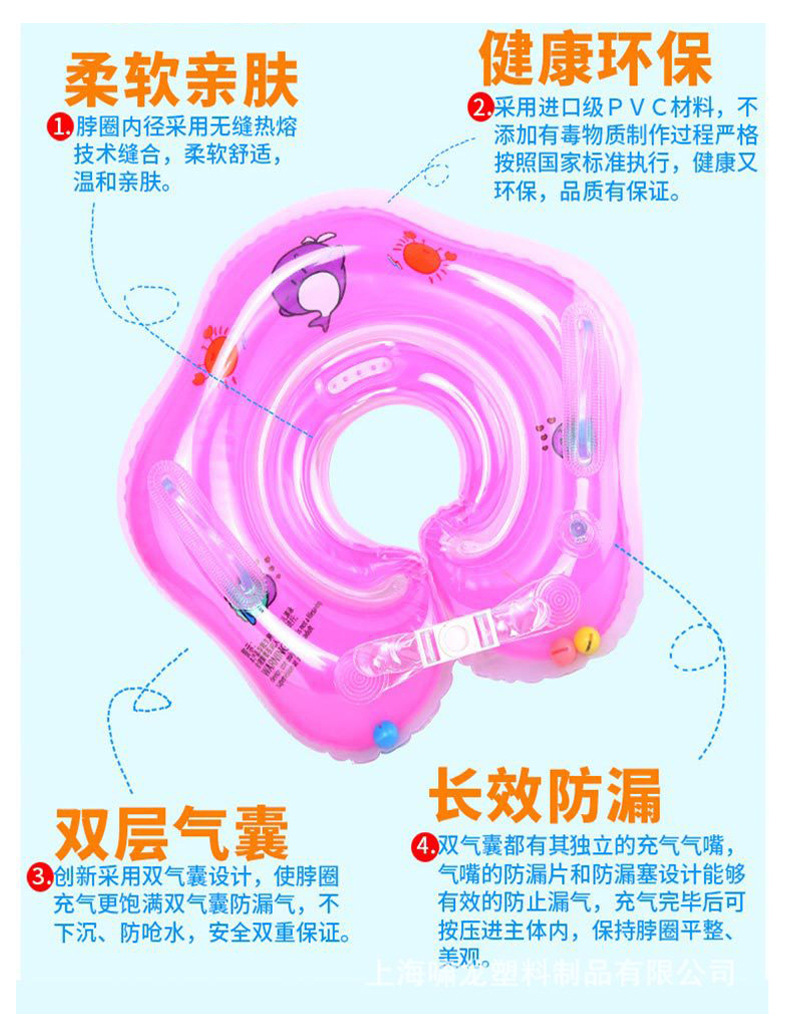婴儿游泳圈宝宝脖圈新生儿0—6个月家用幼儿泳圈颈圈小孩洗澡项圈详情3