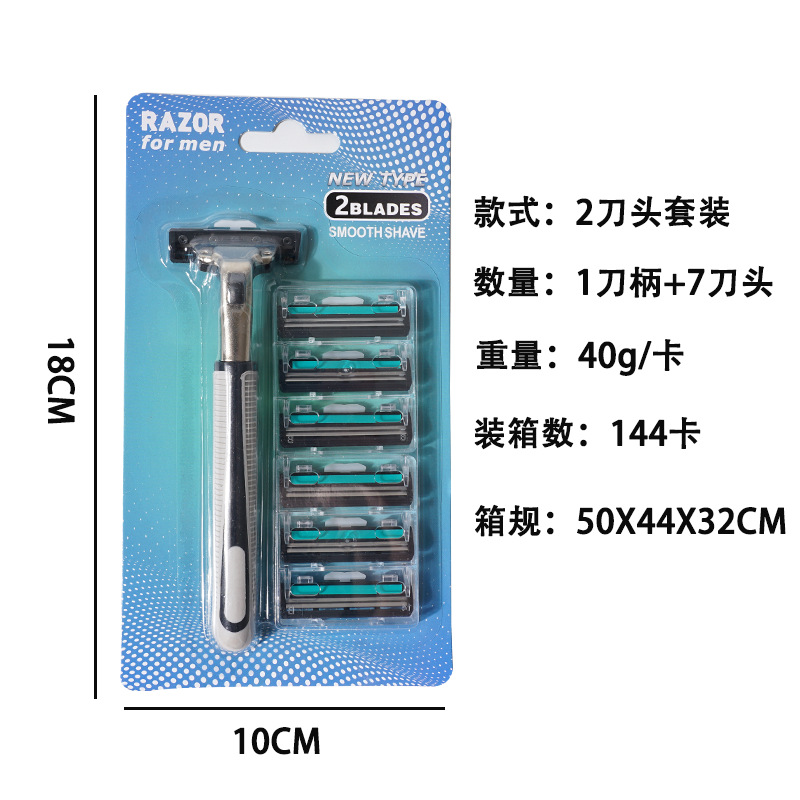 Universal 2-layer, 3-layer, 5-layer manual shavers, razors, disposable shavers set for cross-border export pic 15