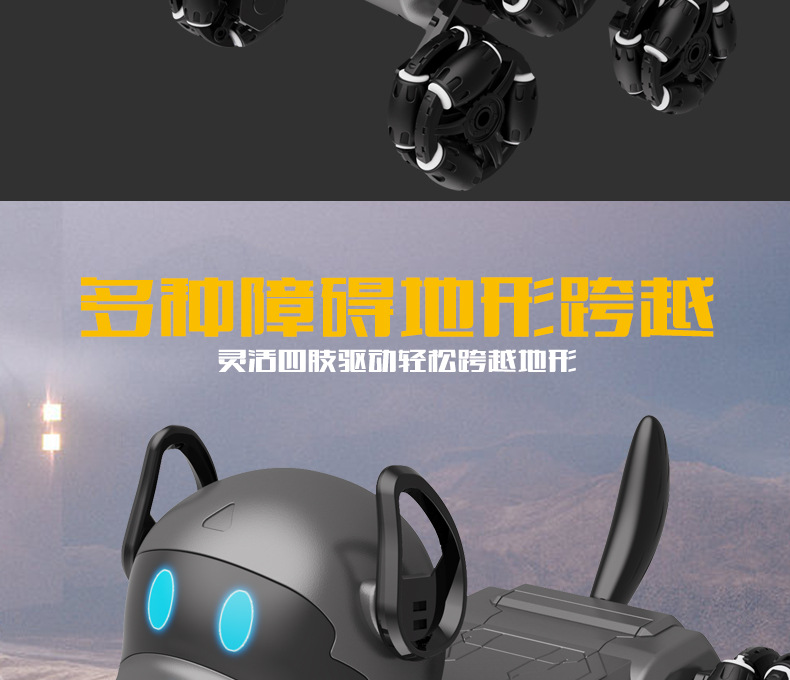 玩具遥控手势感应八轮四驱机械特技狗2.4G摆臂攀爬漂移玩具狗智能详情10