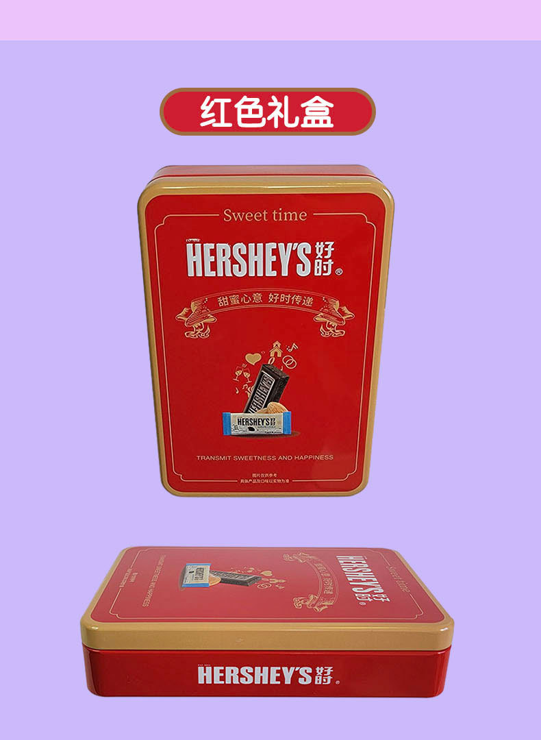 Hershey KISS chocolate Sheet Section Gift box, tinplate box, wedding candy box, candy gift box, girlfriend snack box, Clever pic 6