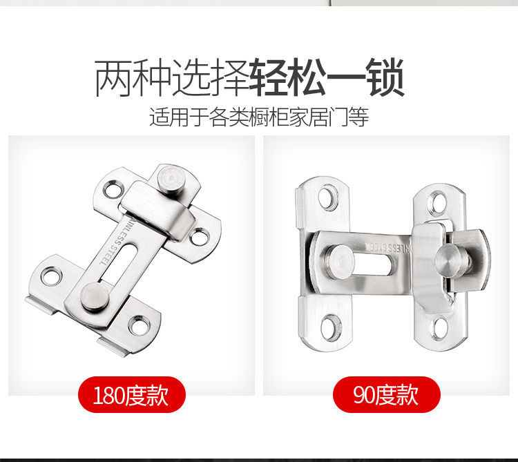 免打孔90度仓谷门扣直角锁推拉门锁插销房门门扣移门锁扣搭扣门栓详情5