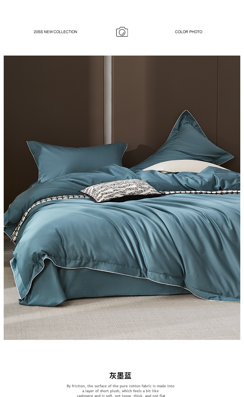 【春夏新品】60支长绒棉贡缎素色四件套送长辈送父母高级床上用品详情11
