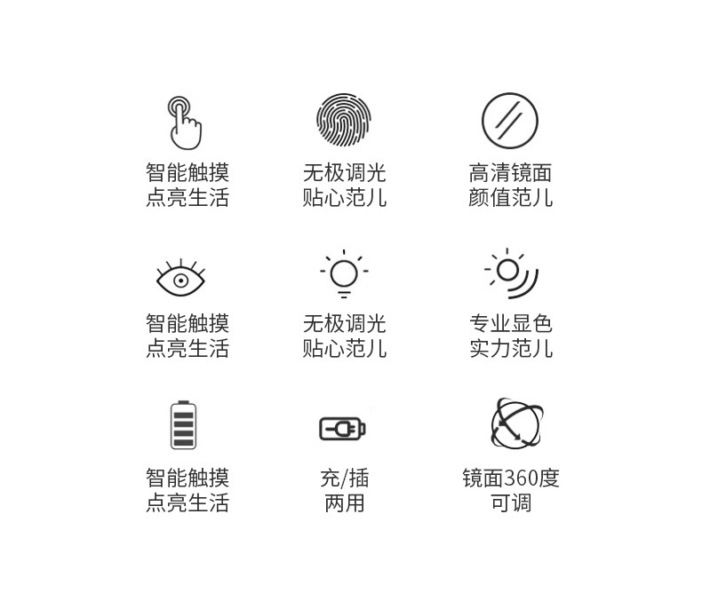 半圆化妆镜led带灯三色补光台式桌面智能触摸充电美女梳妆镜详情3