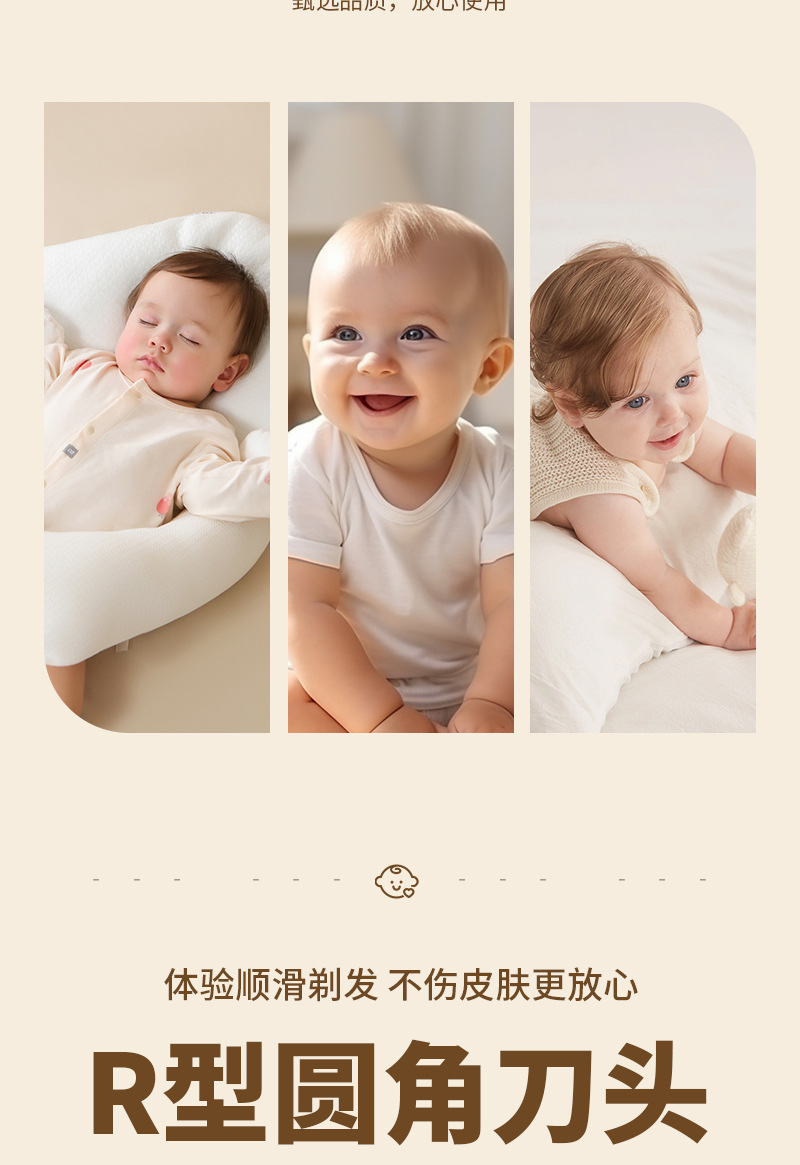 DQ-8601婴儿电动理发器通用儿童电推剪专业高速低噪音安静理发器详情3