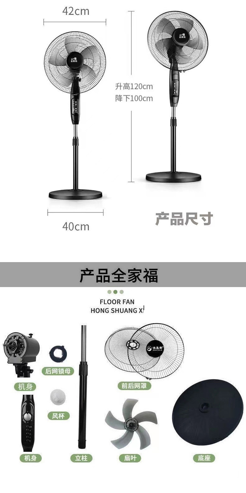 源头工厂电风扇大风力家用节能落地扇遥控机械静音工业扇一件代发详情12