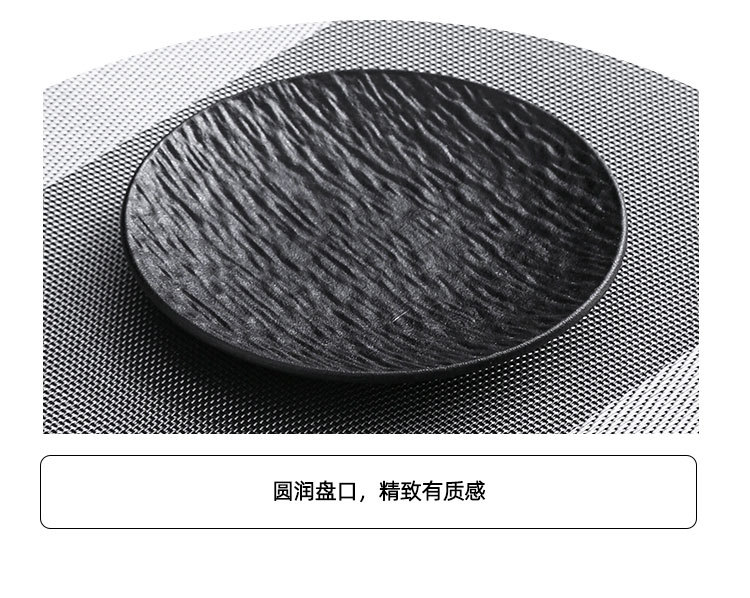黑白盘子菜盘潮州餐具平盘圆盘新款陶瓷轻奢盘牛排盘高级感磨砂盘详情15