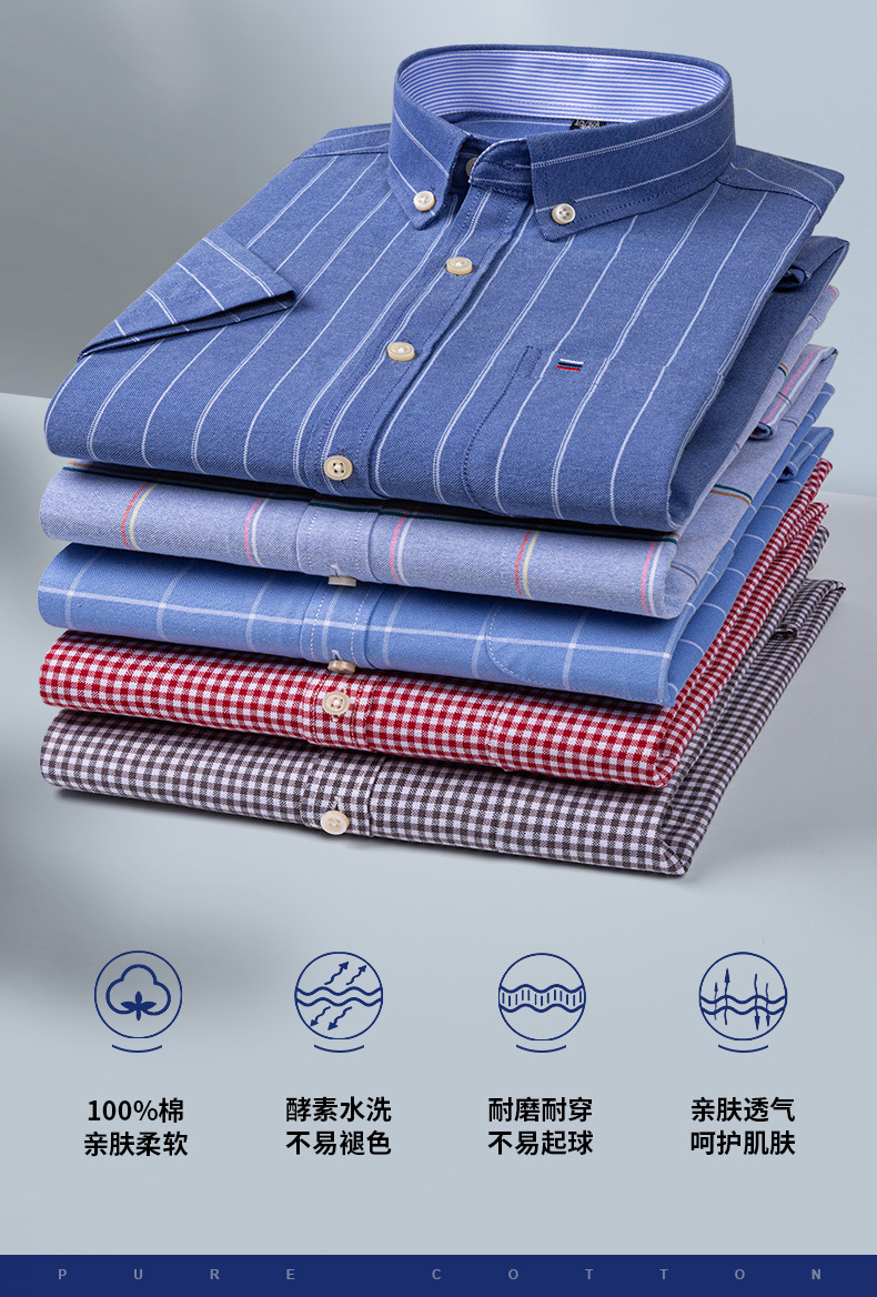 夏季新款纯棉短袖衬衫大码青年男士全棉休闲衬衣日常百搭T恤上衣详情3