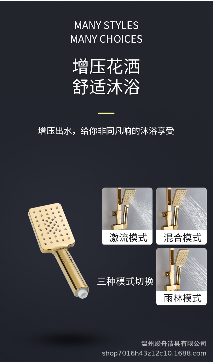 欧式全铜恒温金色淋浴花洒套装沐浴家用浴室淋雨喷头卫生间淋浴器详情9