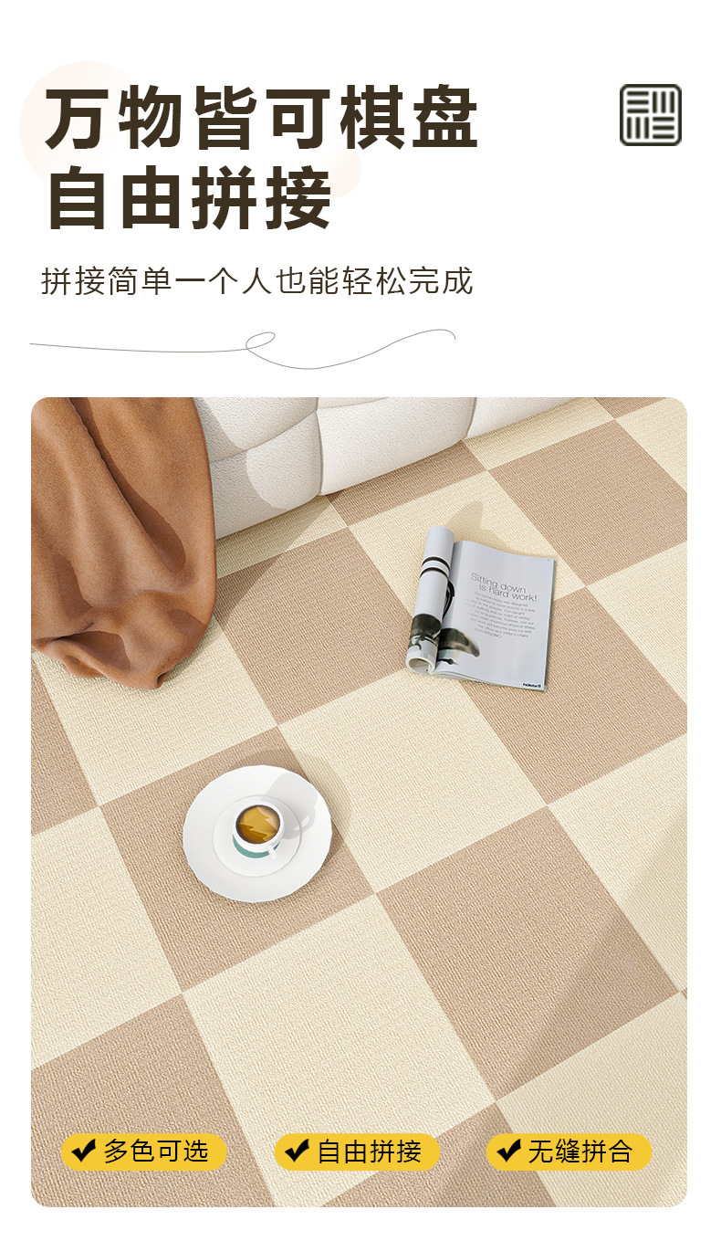 剑麻地毯毛绒拼接礼拜毯穆斯林地垫防滑耐磨家庭用详情10