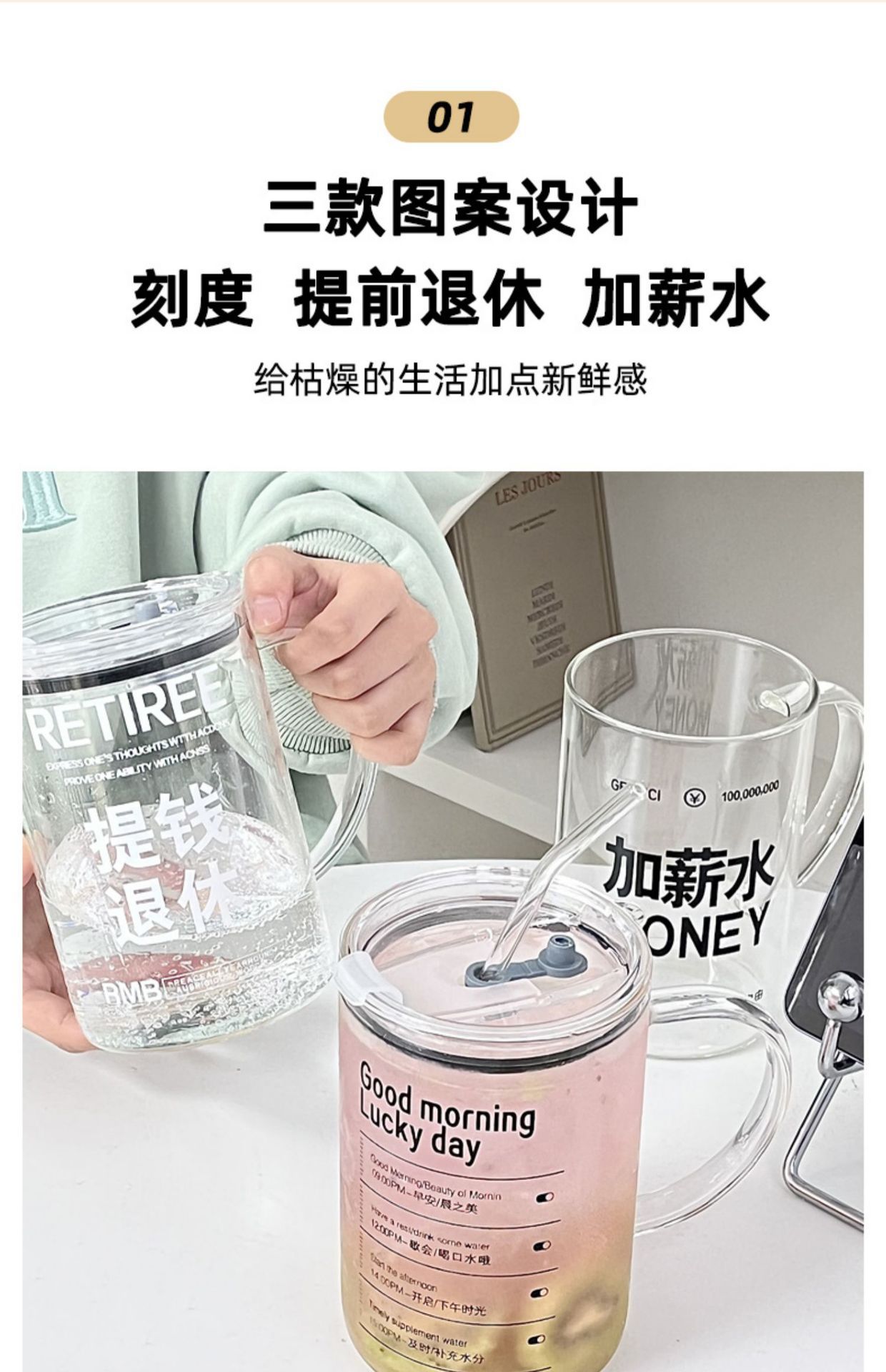 1000ml大容量吸管杯ins耐高温杯子高颜值喝水杯防漏高硼硅玻璃杯详情8
