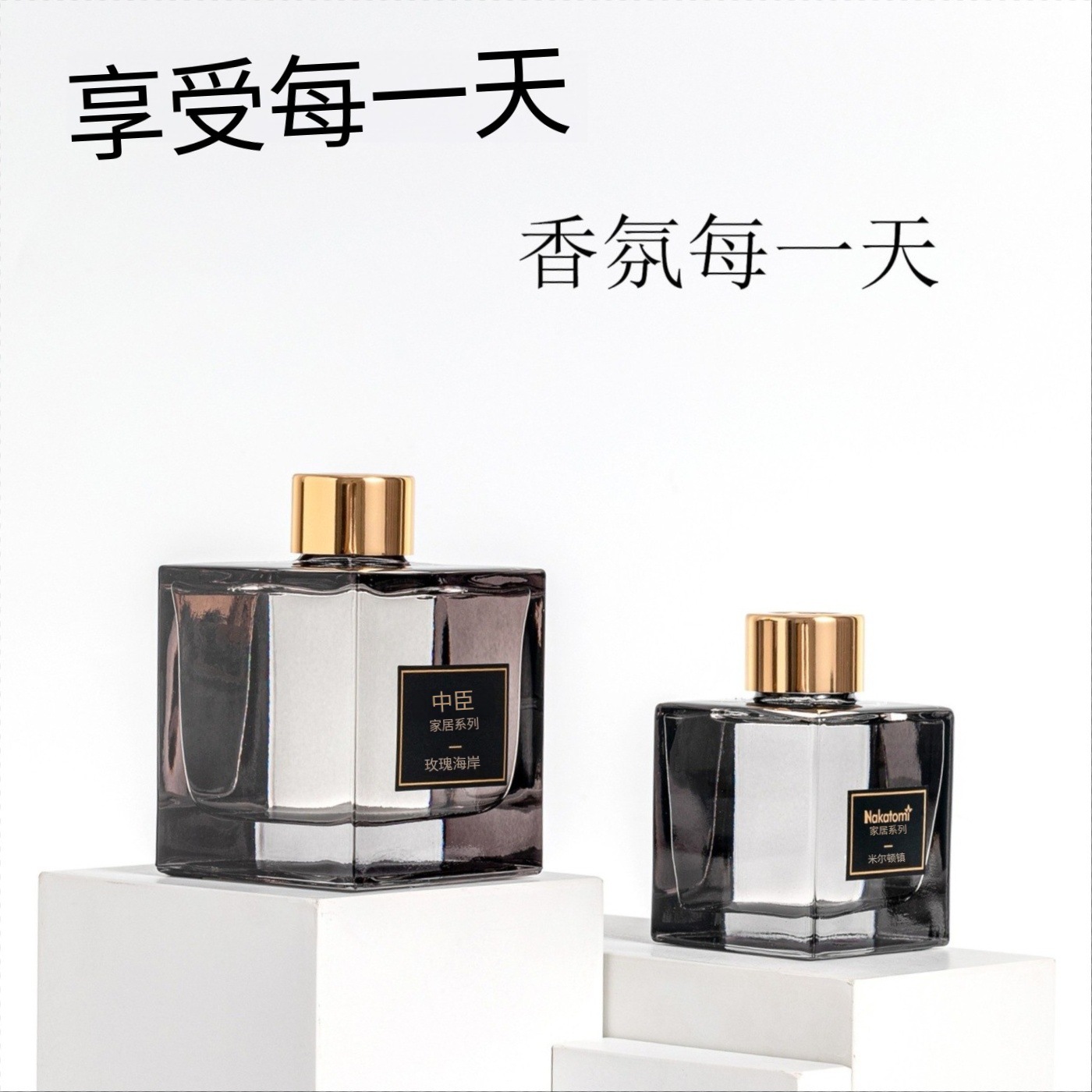 High-end flameless aromatherapy, high-end and long-lasting, fresh air, home bedroom gift box set wholesale, one-piece consignment pic 5