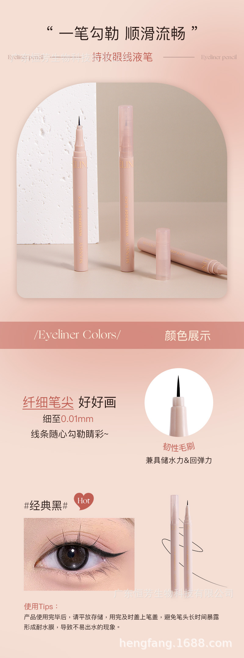 Mansili Free and Easy Light and Shadow Beauty Complete Set Gift Box, Daily Commuting Makeup Set, Birthday and Qixi Cross-border Beauty pic 7