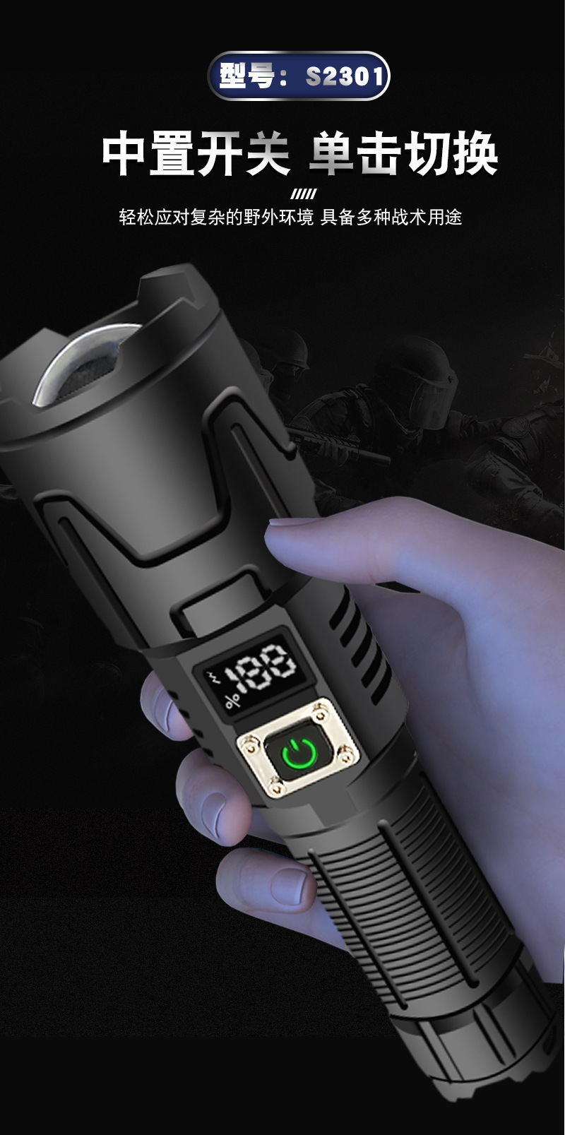 New white laser high-power Type-C charging outdoor zoom long-range screen display LED flashlight pic 7
